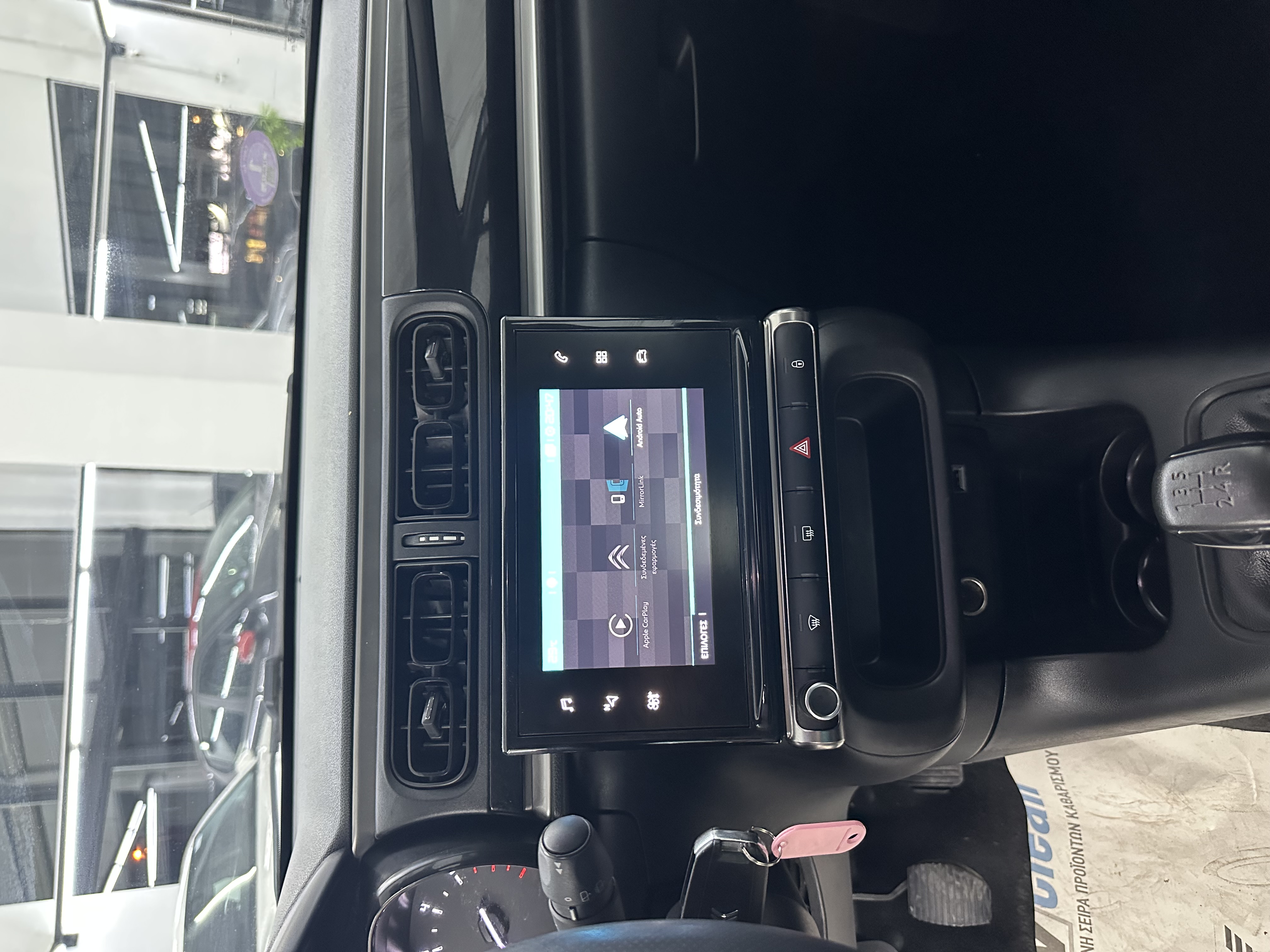 CITROEN C3 PURETECH 80